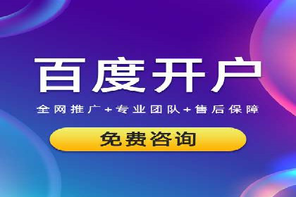 某旅游平台信息流广告的创意与投放策略