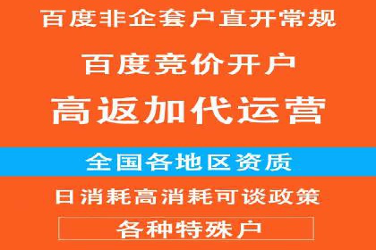 百度推广的关键词选择策略